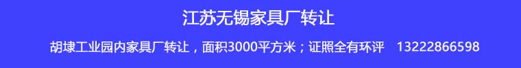 生意转让网,酒店转让,宾馆转让,工厂转让,学校转让,生意转让网