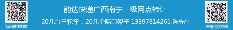 韵达快递网点beplay体育,韵达网点beplay体育,快递网点beplay体育,工厂beplay体育,快递点beplay体育,beplay体育客服beplay体育网
