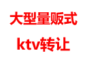 ktvת,տktvת,㶫ת,㶫ת