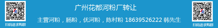食品厂beplay体育,食品工厂beplay体育,粉beplay体育,广东食品工厂beplay体育,工厂beplay体育,beplay体育客服beplay体育网