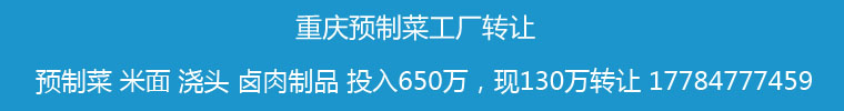 ʳƷת,ʳƷת,ʳƷӹת,ҵõת,ת width=