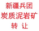 ½ת,½̼๤ת,ʳƷת,½ת