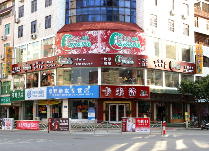 北京餐厅转让_餐厅转让_餐厅手绘效果图