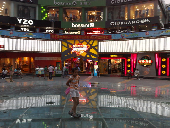 郑州市二七商圈百年德化流行前线