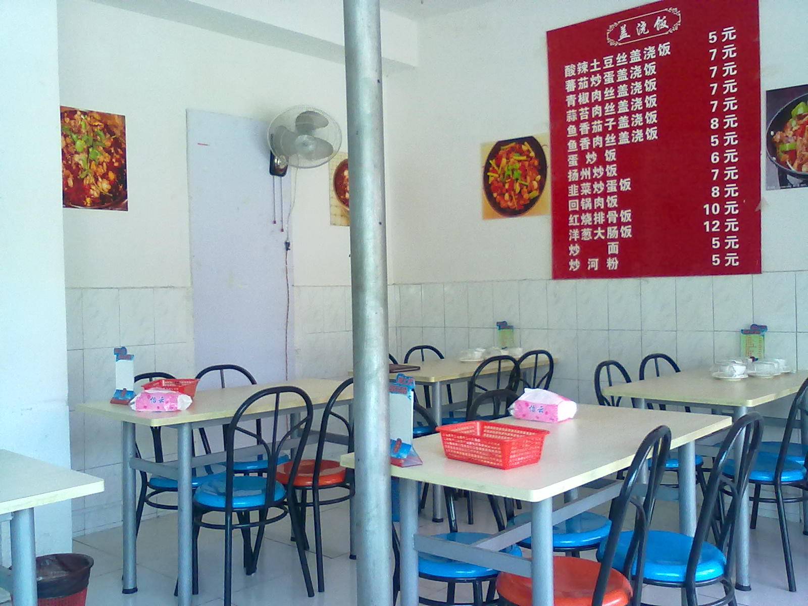 小饭店转让-上海转让网-生意转让网