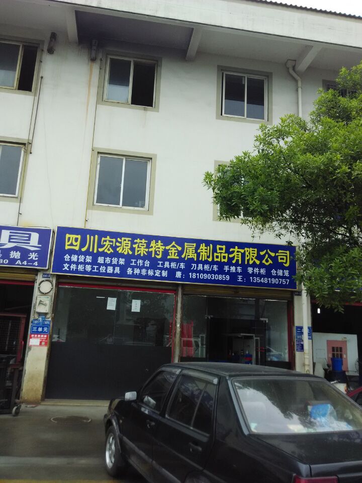 成都工业设计室低价转让 设备其全-四川转让网