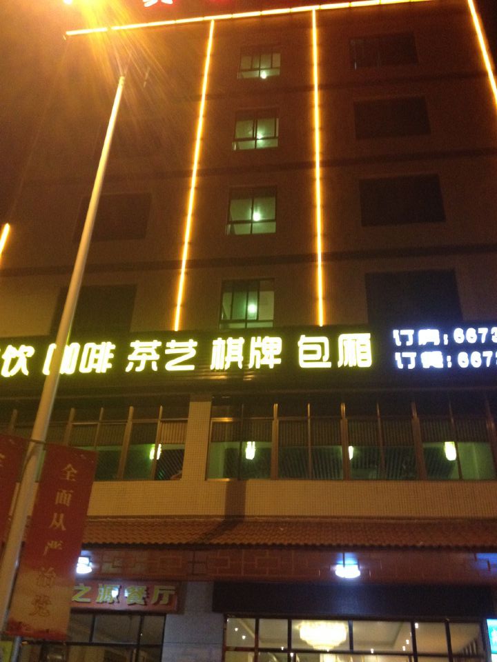 海岸路36号_债转让收入根据36号公